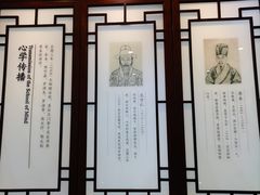 -岳麓书院