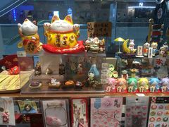 -解忧集市(北京路天河城店)