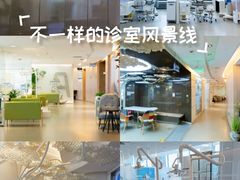 -哈尔滨圣安口腔专科医院