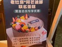 -老灶房-四川土菜(铁牛广场店)