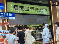 -丝路传奇·中国拉面航母店(北医三院店)