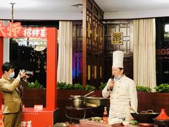 -圣爵菲斯大酒店(长沙世界之窗店)