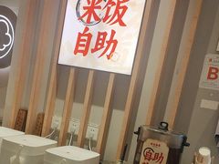 -每味每客·重庆麻辣烫(拓展大厦店)