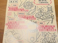 -清水亭湖北菜(大屯DT51店)