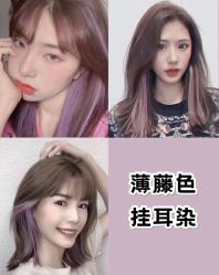 -BOF HAIR BY HONTO
