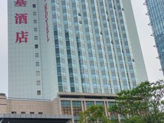 -深圳凯宾斯基酒店