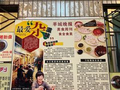 景观位-华哥新鲜猪精品美食