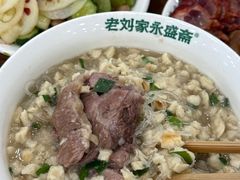 -老刘家永盛斋·传统泡馍(东关南街店)