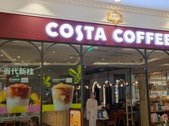 -COSTA COFFEE(上海月星环球港店)