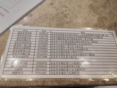 -便宜坊烤鸭店(科创店)