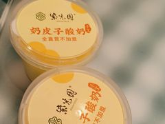 -紫光园(劲松店)