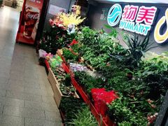 -物美超市(金宝街店)