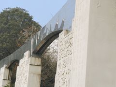 -沙河三洞古桥公园