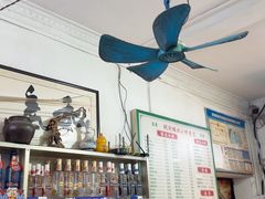 -杨记小炒老店