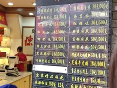门面-陈建平麻花(磁器口总店)