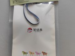 -茶话弄(北京通州万达店)