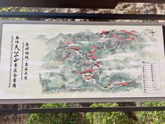 -秦岭天竺山景区