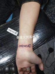 -秦皇女刺客纹身工作室