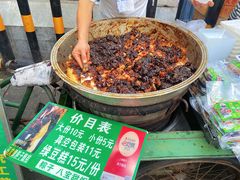 -马文章胖子甑糕(洒金桥店)