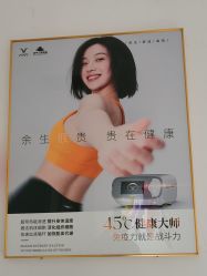 点击看大图 -舒欣头疗·俏丝谧语 白发脱发专业护理