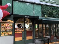-tuan woodfire kitchen(锦绣坊店)