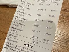 -隐泉之语日式料理(王府中环店)