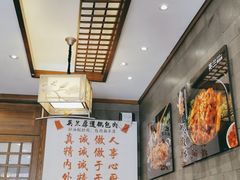 -英兰朝族饭店(河南桥头店)