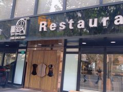 -圆苑(兴国路店)