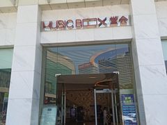 -堂会·KTV·自助餐·团建聚会(天河店)