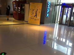 -万达影城(IMAX激光铁西万达广场店)