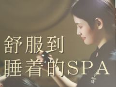 -心隐·按摩·SPA(盈石广场店)