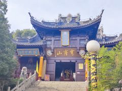 -穹窿山景区