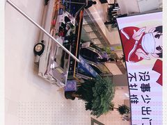 -凯德广场(学府店)