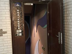 -夜幕浸入式超级密室(望京店)