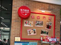 -东方明珠·可口可乐欢乐餐厅