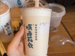 -长春堂顺时而饮(前门店)