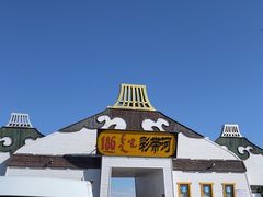 -186彩带河
