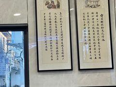 -守英猪脏粉(仓桥街店)