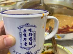 -陳艳红火锅(港汇店)