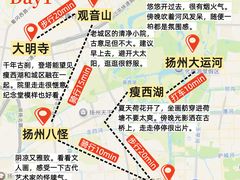 -陈记菜馆·非遗淮扬菜(东关街教场店)