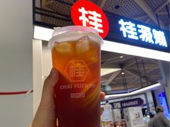 -桂桂茶(万嘉广场店)