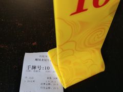 -潮镇老尾牛杂(环城西路店)