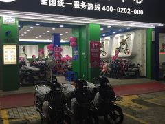 -心艺电动车(福马店)