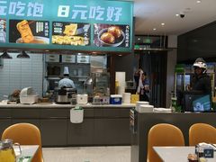 -紫光园·烤鸭(吕家营店)