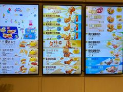 -大家乐(深圳喜荟城店)