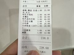 -元盛居(生态大街店)