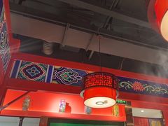 -祥源胡同·涮牛羊肉火锅(花桥店)