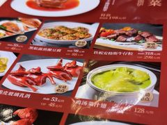 -北海渔村酒楼·粤菜海鲜点心(新华店)