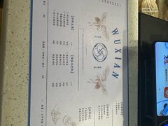 -雾鲜(KKMALL店)