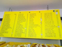 -中粮丰通（北京)食品有限公司